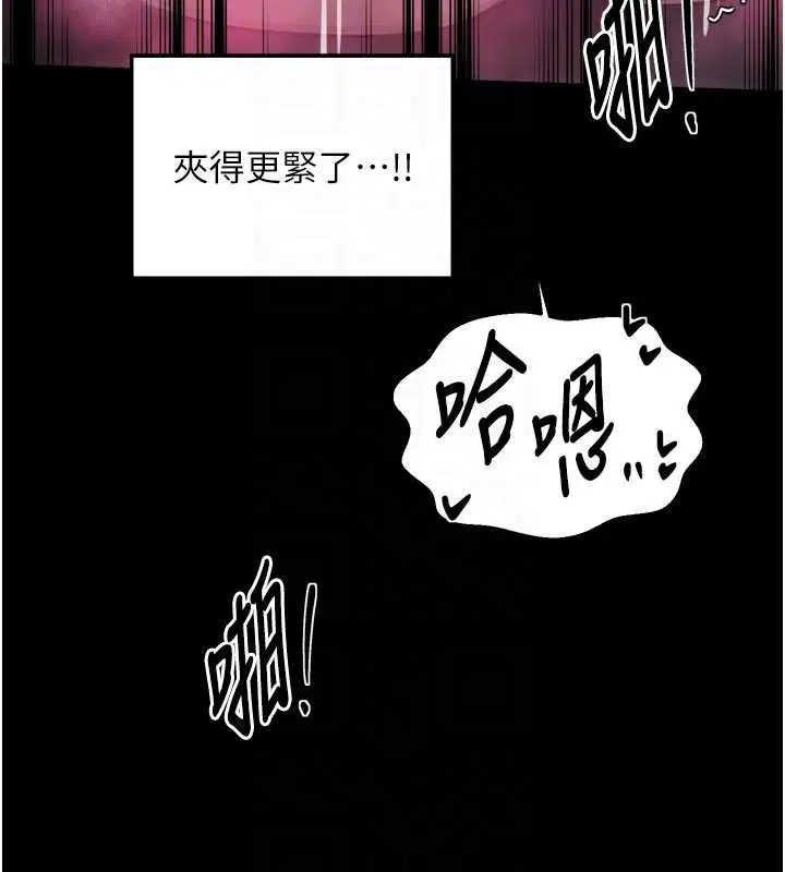 第116話