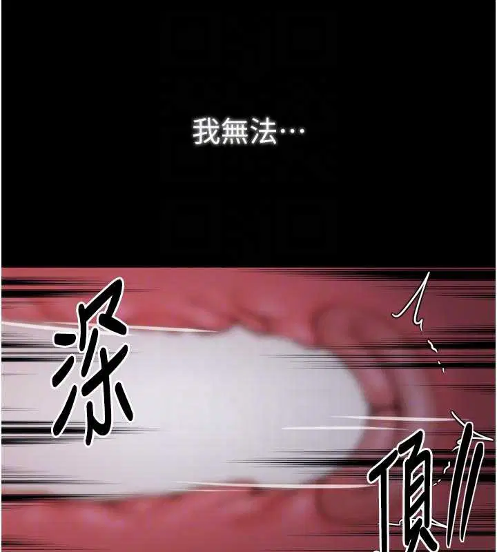 第116話