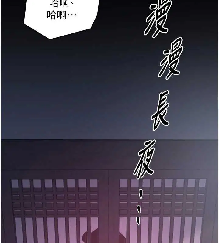 第116話