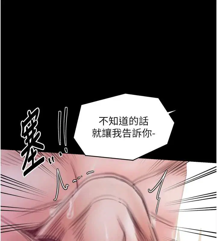 第116話