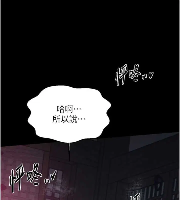 第116話