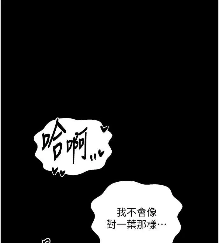 第116話