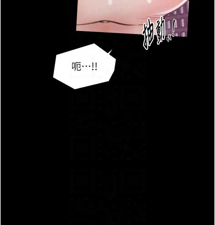 第116話