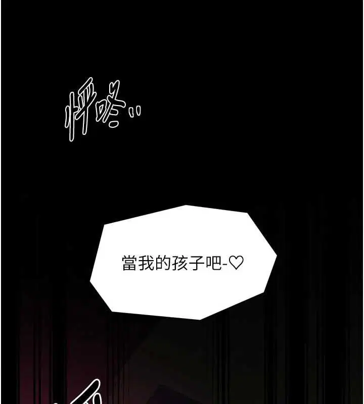 第116話
