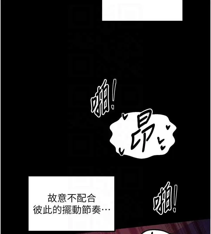 第116話