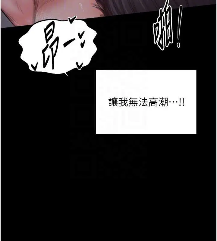 第116話