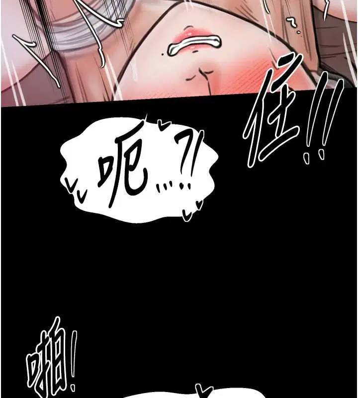 第116話