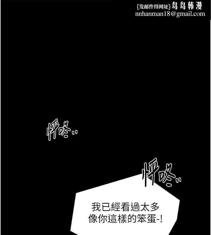 第117話