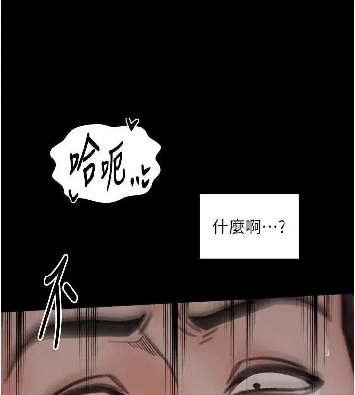 第117話