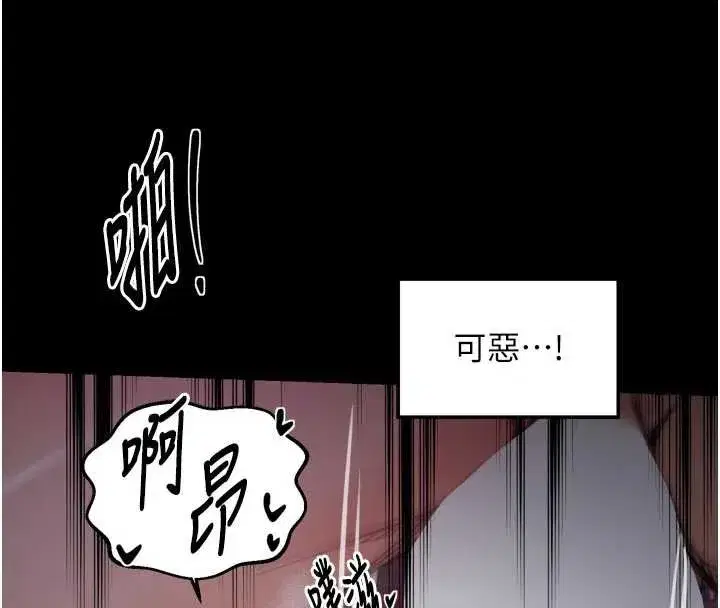 第117話