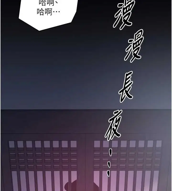 第117話