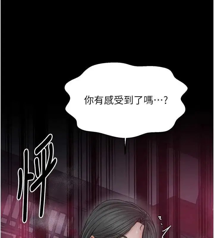 第117話