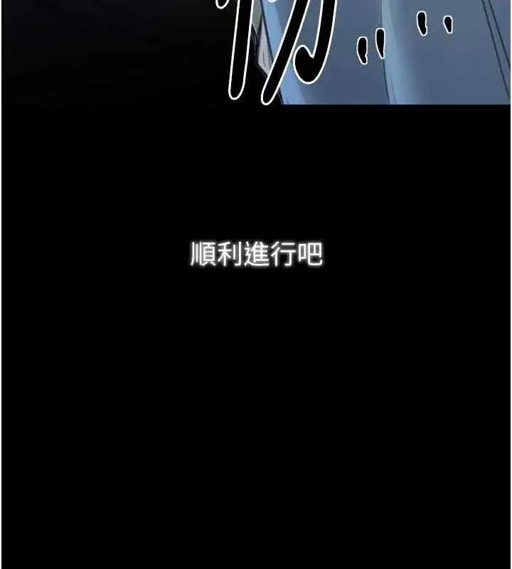 第117話