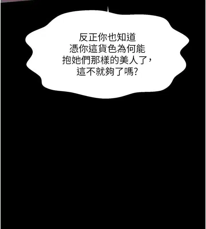 第117話