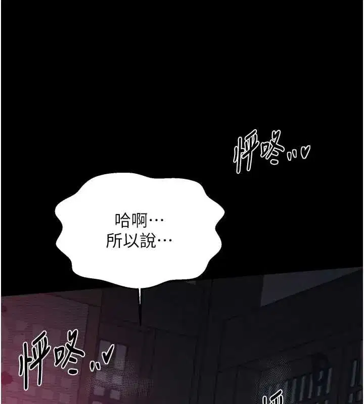 第117話