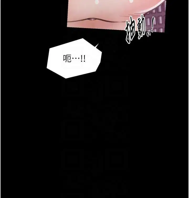 第117話