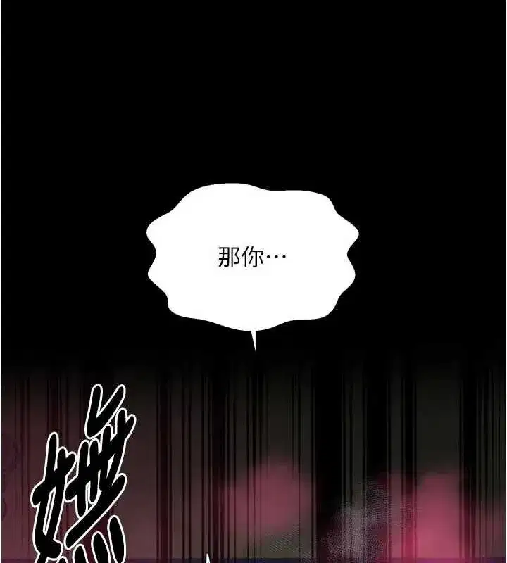 第117話