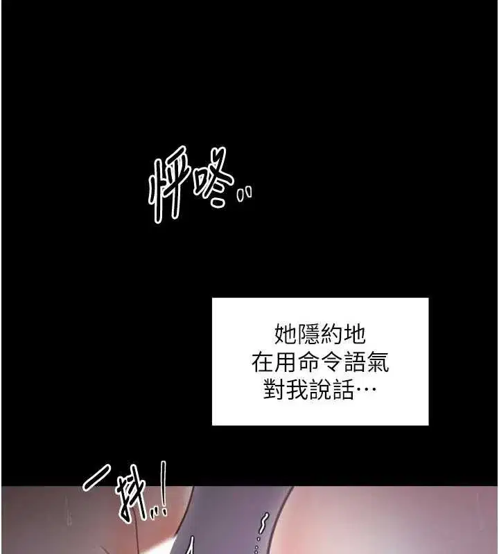 第117話