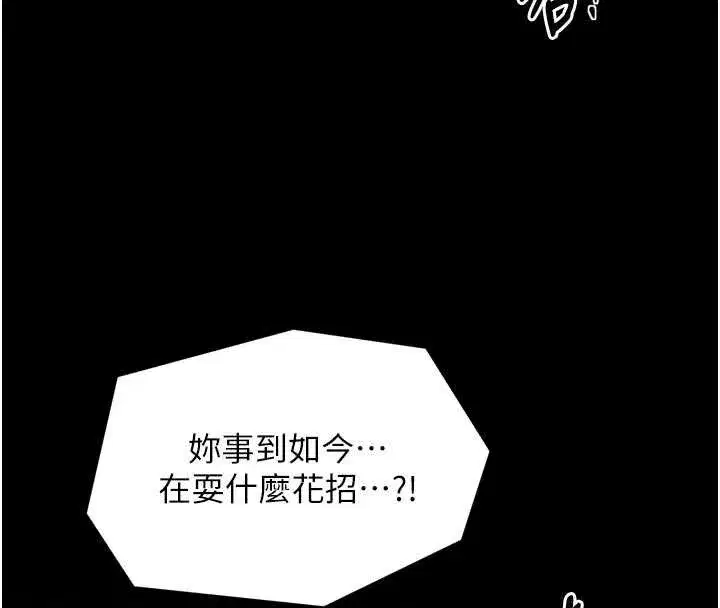 第117話