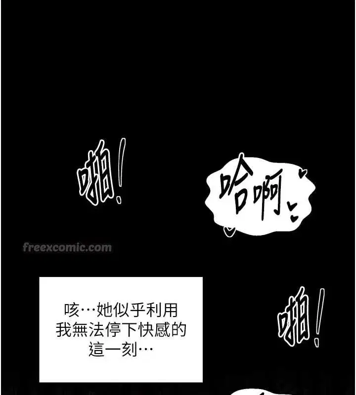 第117話
