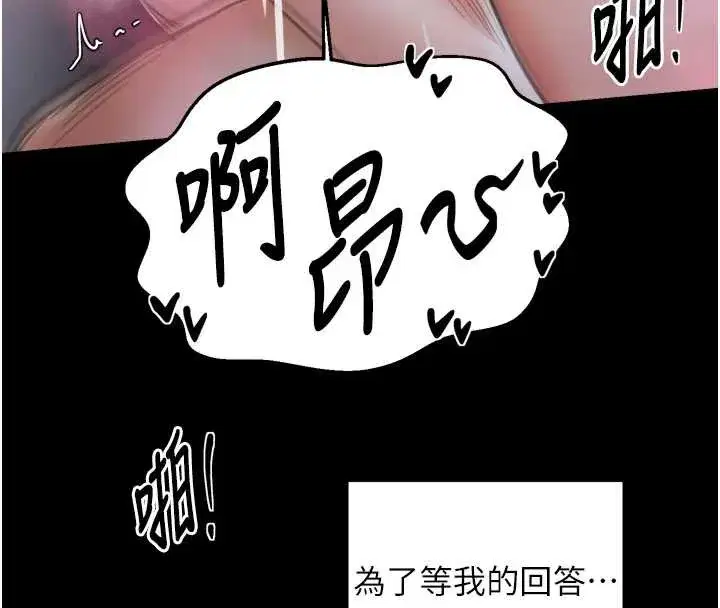 第117話