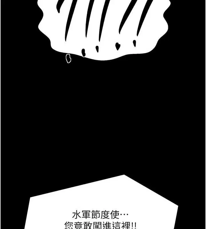 第118話
