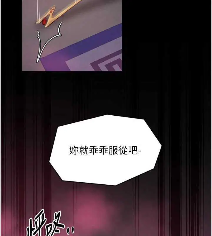 第118話