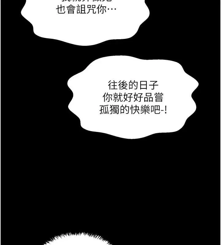 第118話