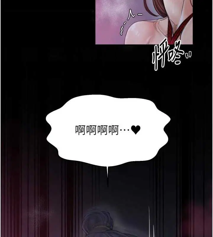第118話