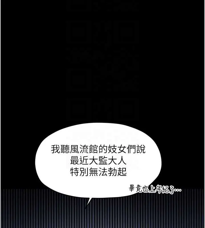 第118話