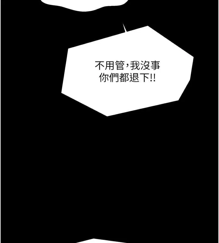 第118話