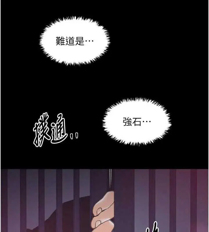 第118話
