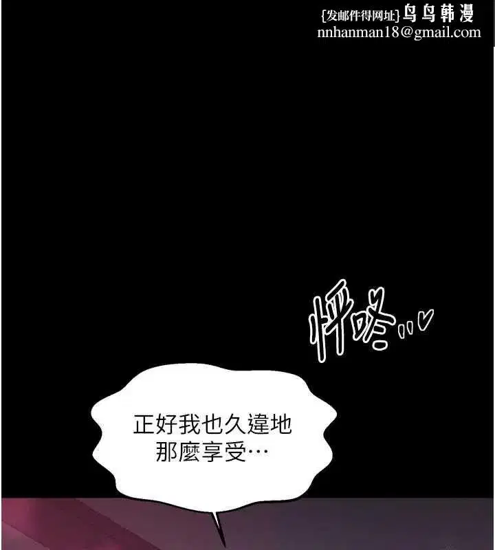 第119話