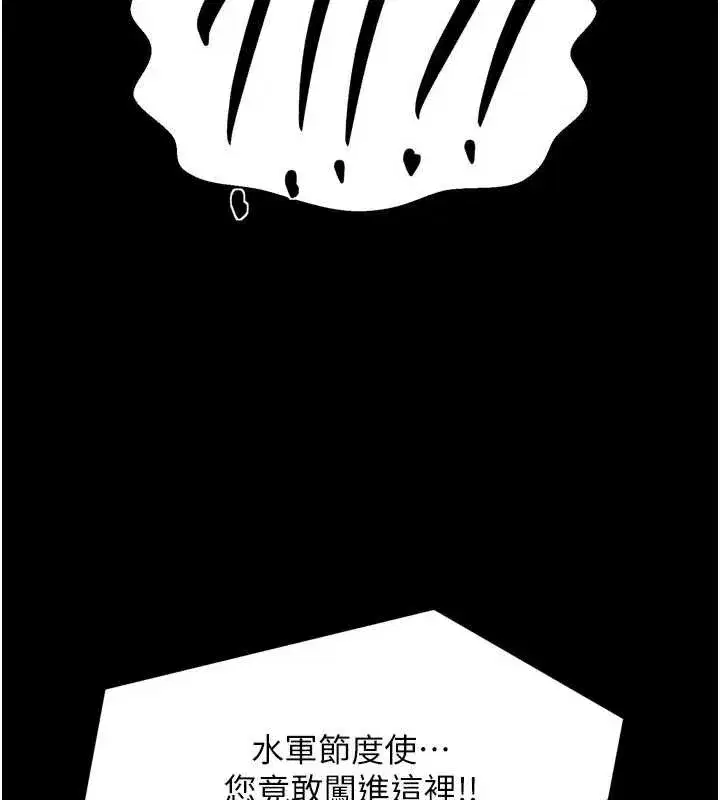 第119話