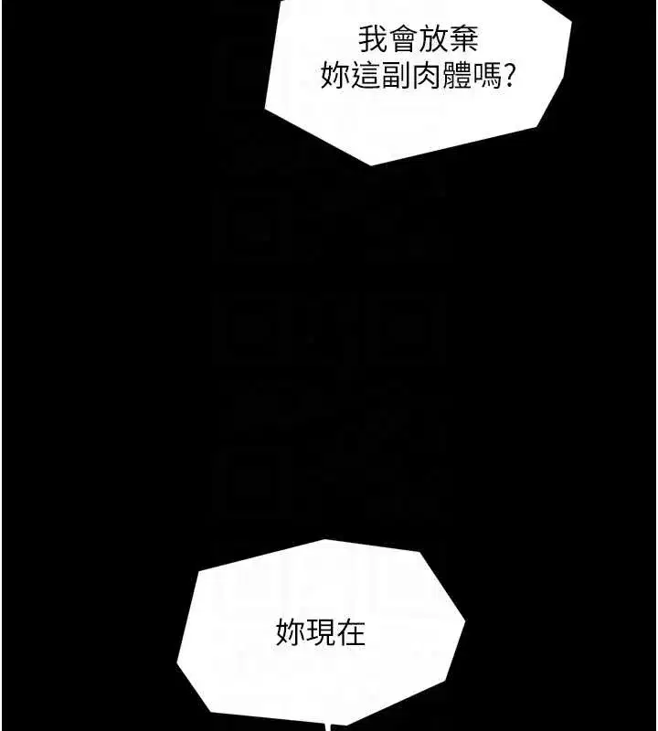第119話