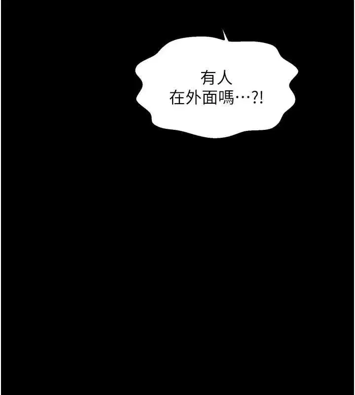 第119話