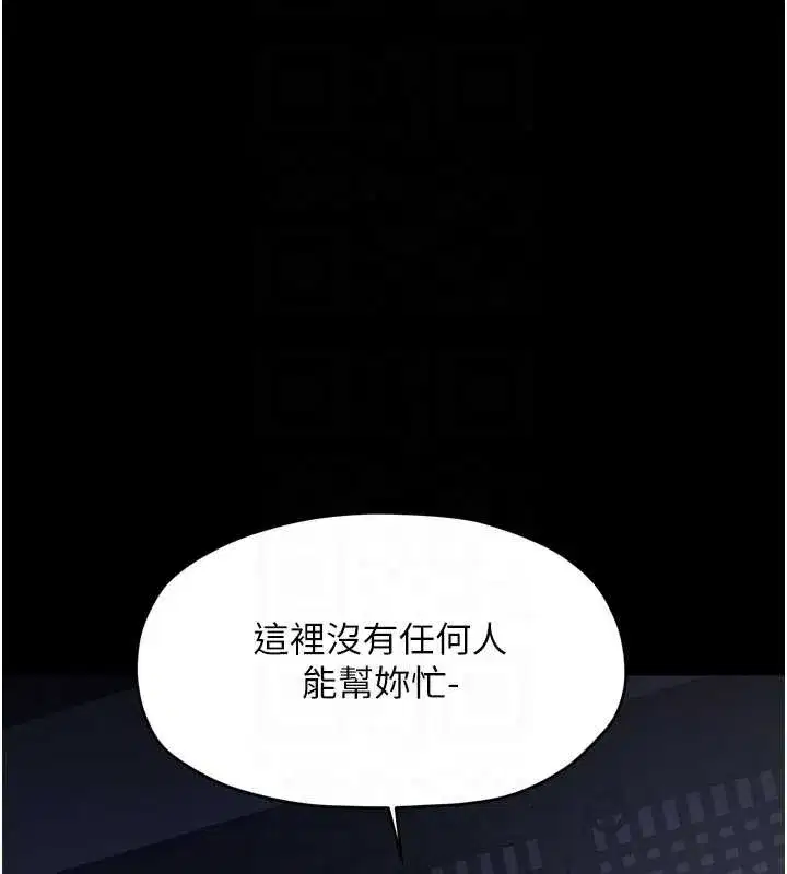 第119話