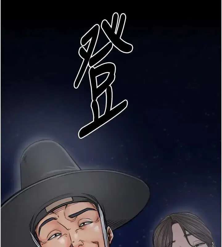 第119話