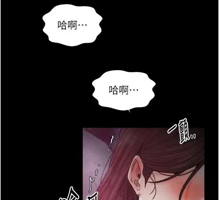 第119話