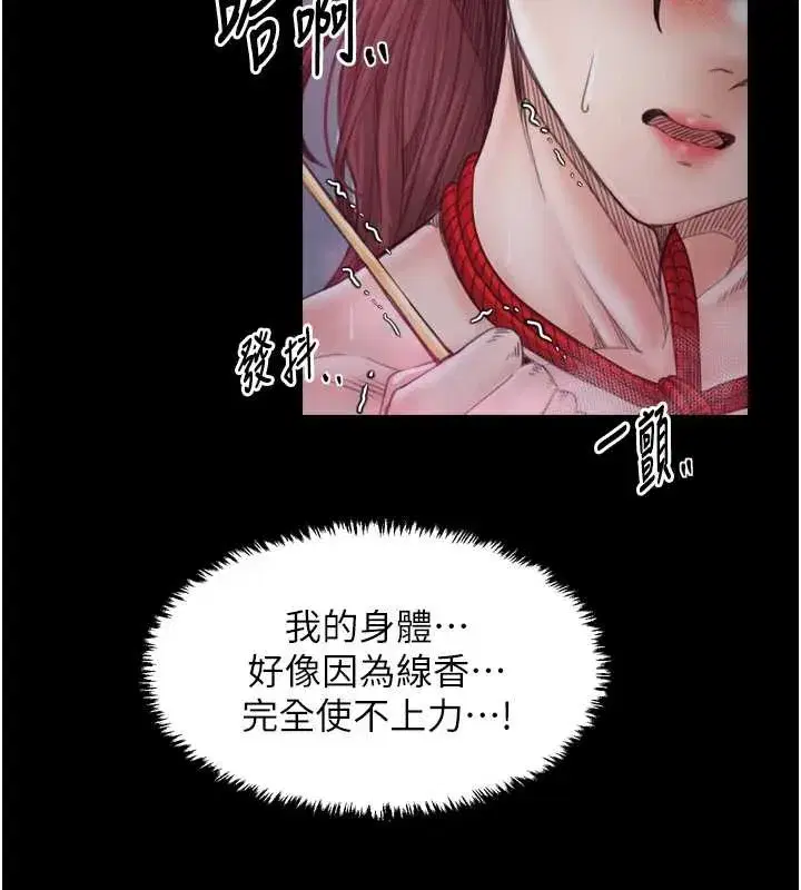 第119話