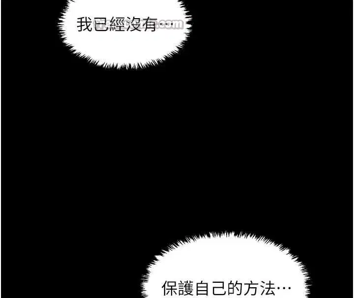 第119話