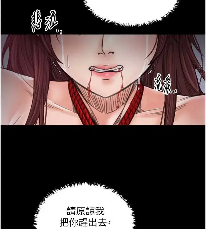 第119話