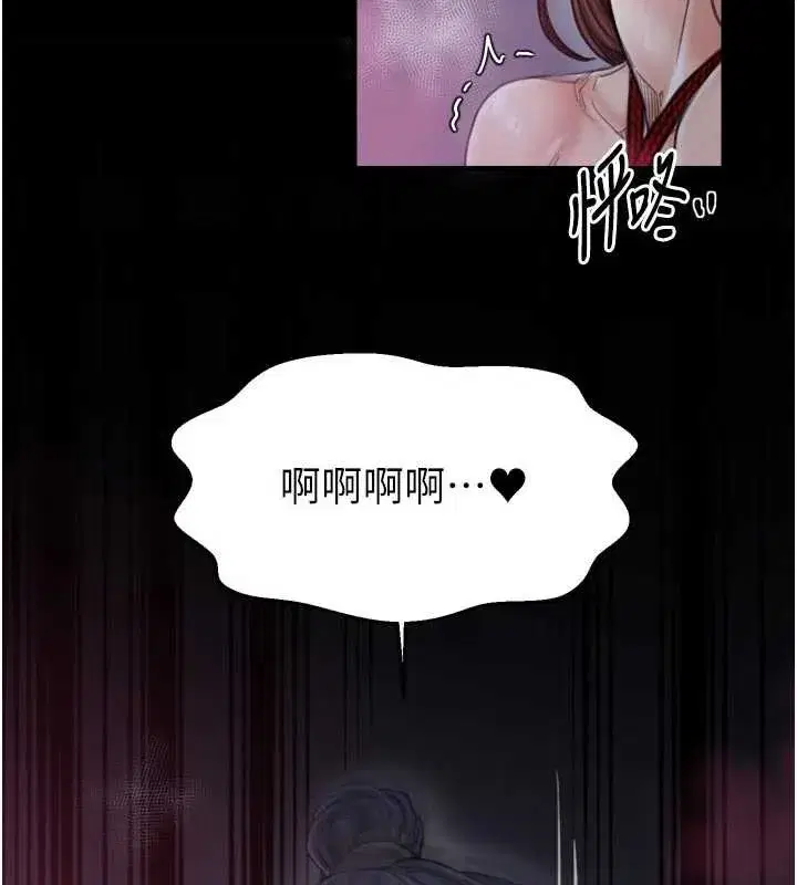 第119話