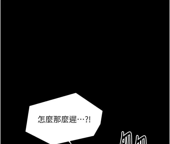 第119話