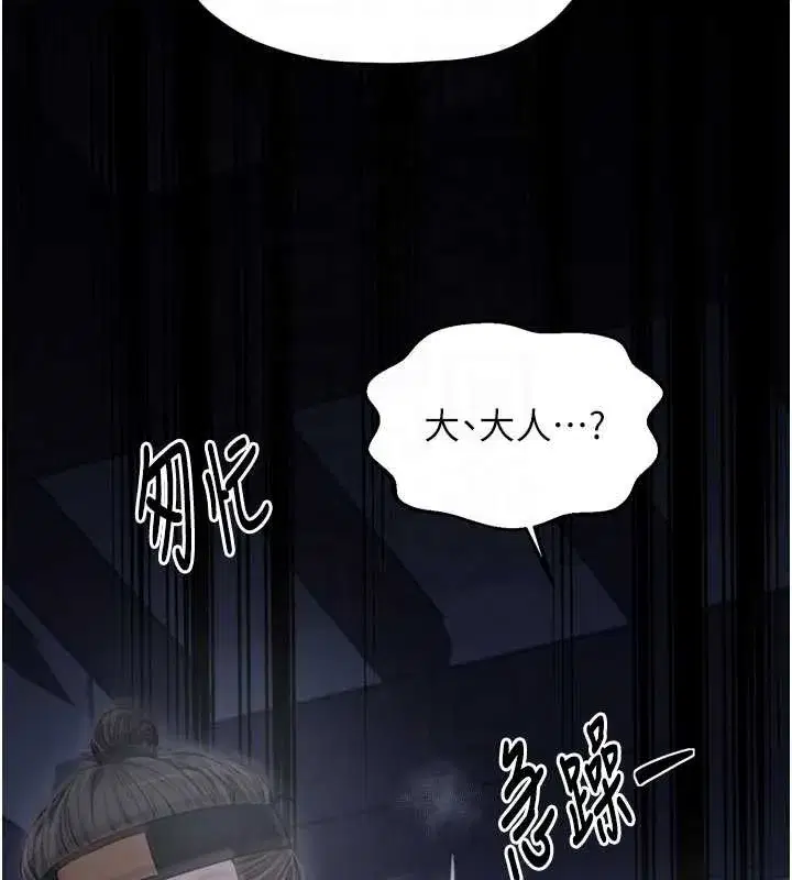 第119話