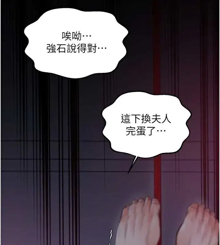 第119話