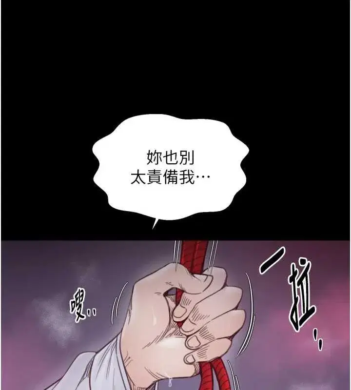 第119話