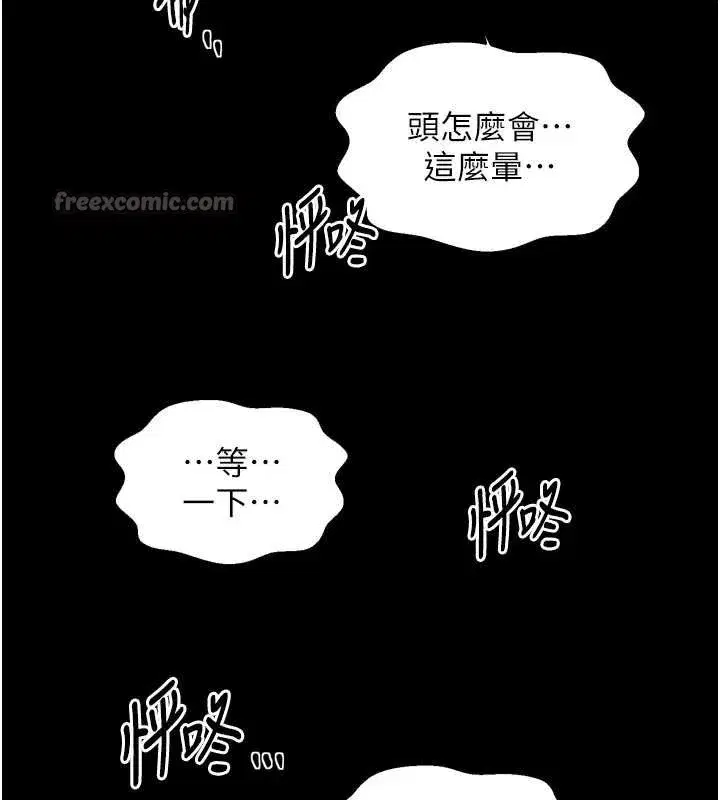 第119話