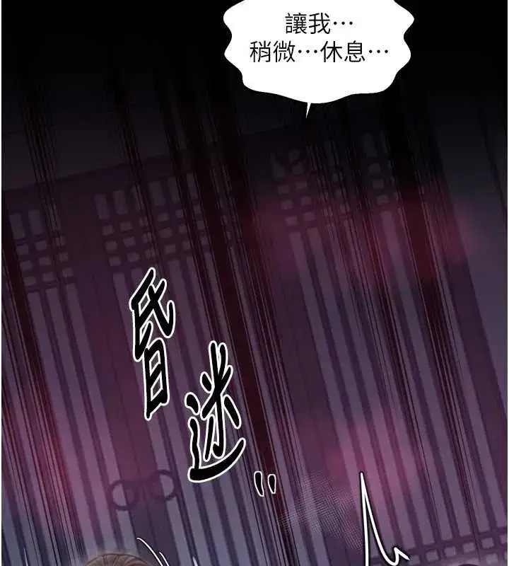 第119話