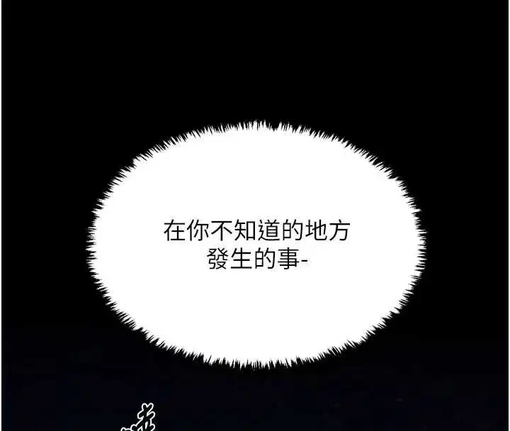 第119話